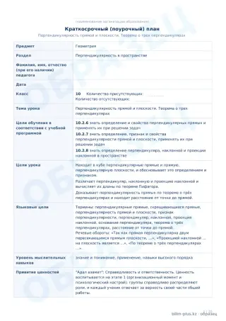 Образец · КСП · стр. 1