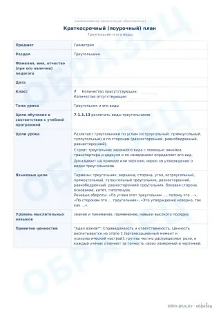 Образец · КСП · стр. 1