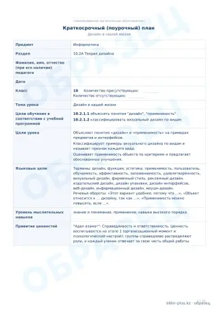 Образец · КСП · стр. 1