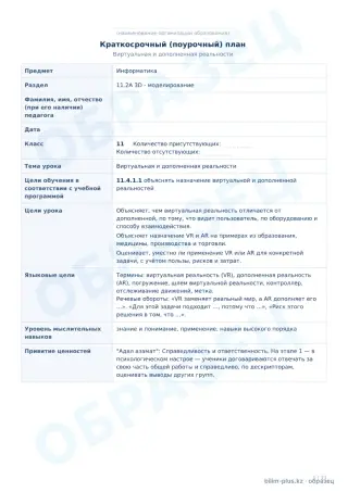 Образец · КСП · стр. 1