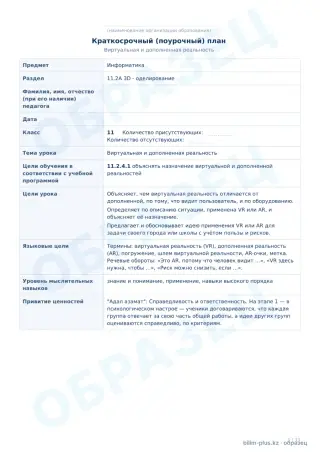 Образец · КСП · стр. 1