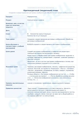 Образец · КСП · стр. 1