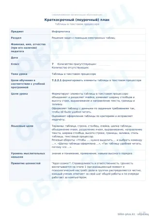 Образец · КСП · стр. 1